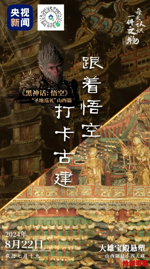 探索黑神话：悟空秘境——揭秘极乐谷中隐秘塔林的具体方位与独特风貌