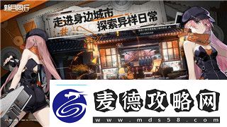波西亚时光怎么用相机