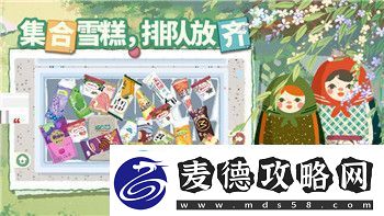 逆水寒手游内功灵韵怎么洗-深入解析灵韵洗练技巧与建议