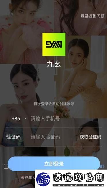 直接看9.1