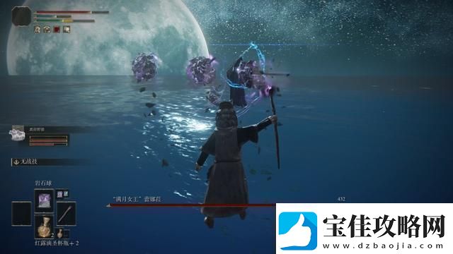 艾尔登法环满月女王怎么打满月女王boss通关打法攻略
