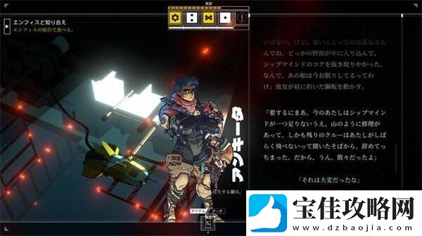 回合制RPG游戏公民沉睡者确定2月1日登陆Switch