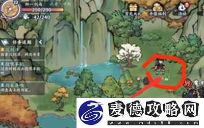 方寸对决牛家村意外之喜在哪