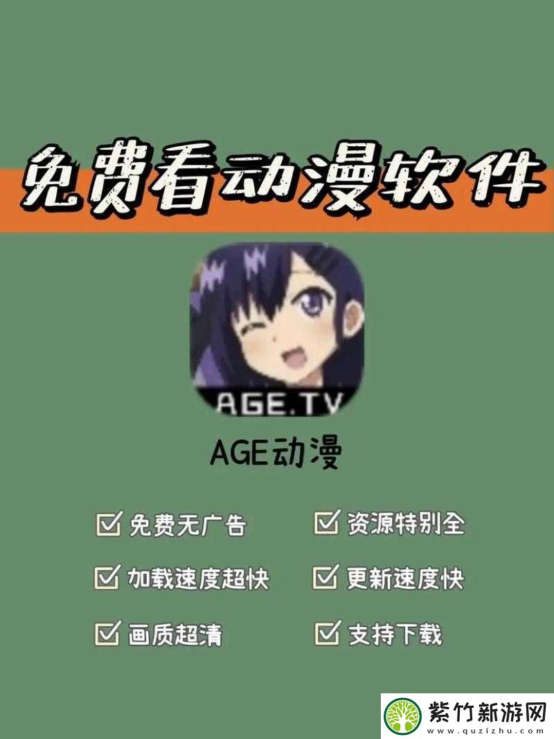 少女哔哩哔哩在线观看免费版最新更新：精彩内容抢先看-不容错过的追番指南