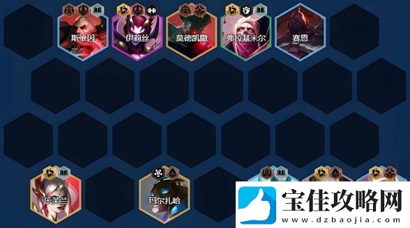 金铲铲之战s13黑玫九五阵容搭配图表一览