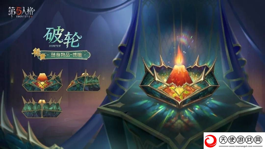 第五人格第37赛季来袭！推理之径与排位珍宝