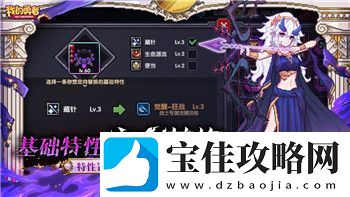 热血无赖秘籍大全-热血无赖全作弊码一览-掌握秘籍提升游戏体验-助你战斗无敌