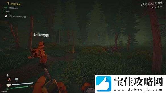 送外卖讨好外星人