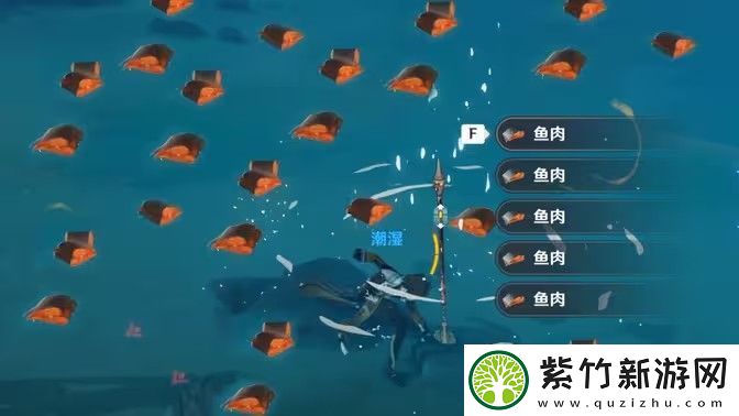 原神鱼肉在哪里收集-125块鱼肉获取位置汇总