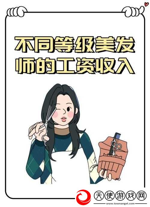 秀兰小婷的爸爸职业揭秘