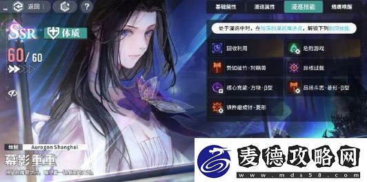 白荆回廊零氪阵容攻略大全