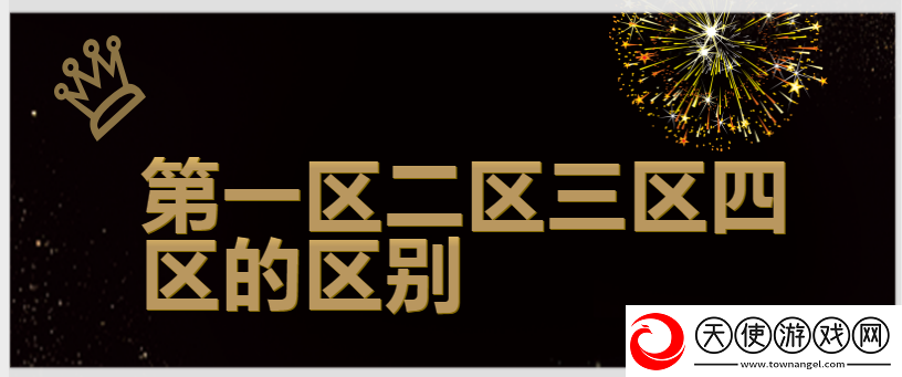 欧亚乱色熟一区二区三四区-网友:这一现象背后的深意
