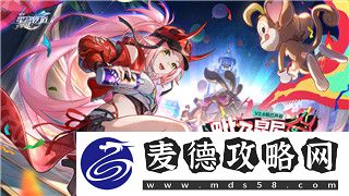 过山车之星手机游戏的样式：探索过山车设计与创新玩法的无限可能