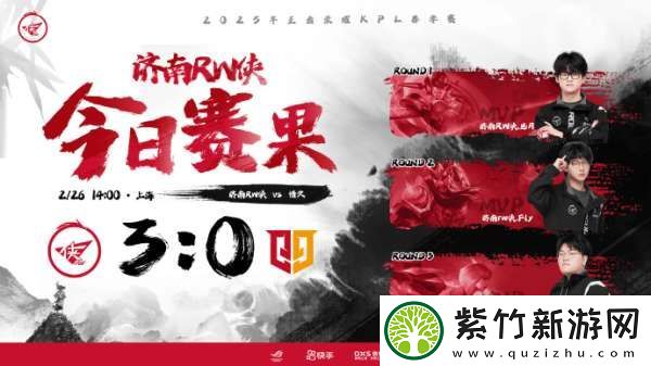 最后一战对阵LGD-RW侠发文：打不倒我的使我更强-周五见！