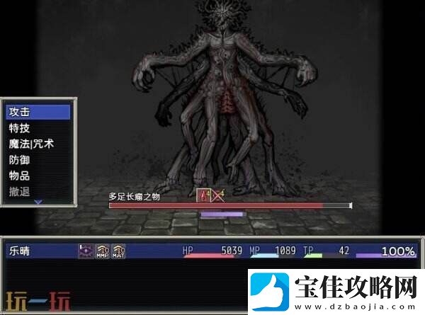 RPG战斗回合制噩梦摇篮