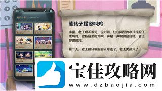 王国纪元概率公布：新版本概率分析及玩家反应热议
