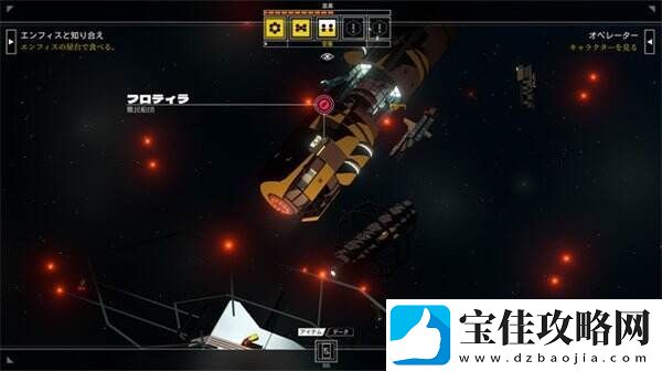 回合制RPG游戏公民沉睡者确定2月1日登陆Switch