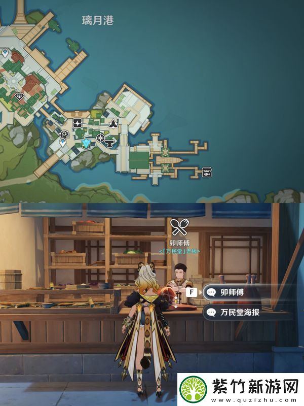 原神鱼肉在哪里收集