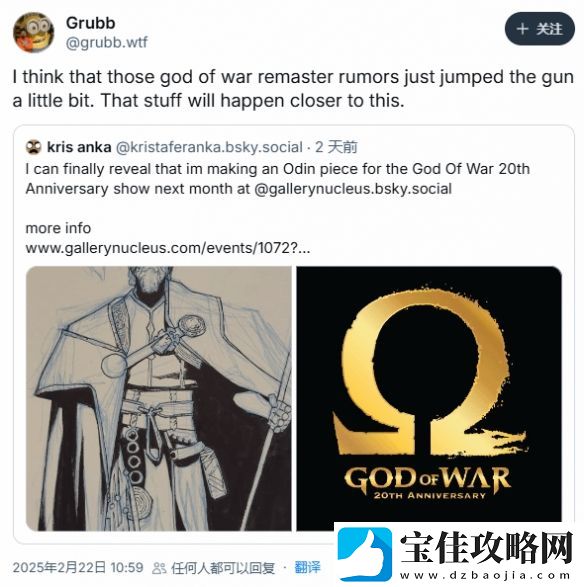 曝希腊战神复刻版或于3月公布！系列20周年之际