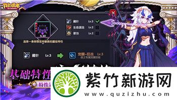 第五人格要氪金吗-玩家深入分析氪金对游戏体验的影响与可行性