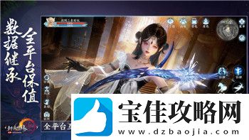 赛博朋克2077往日之影百灵鸟线奖励解析及其对游戏体验的影响