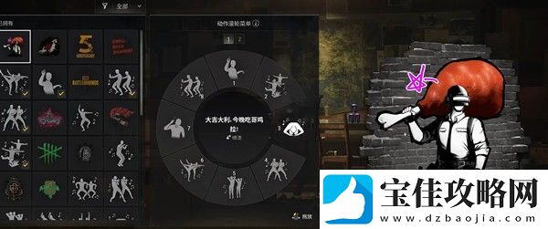 绝地求生哥鸡拉奖励怎么获得