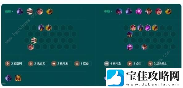 金铲铲之战S9.5六斗士雷克塞阵容搭配攻略