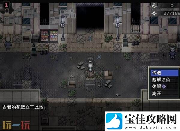 RPG战斗回合制噩梦摇篮