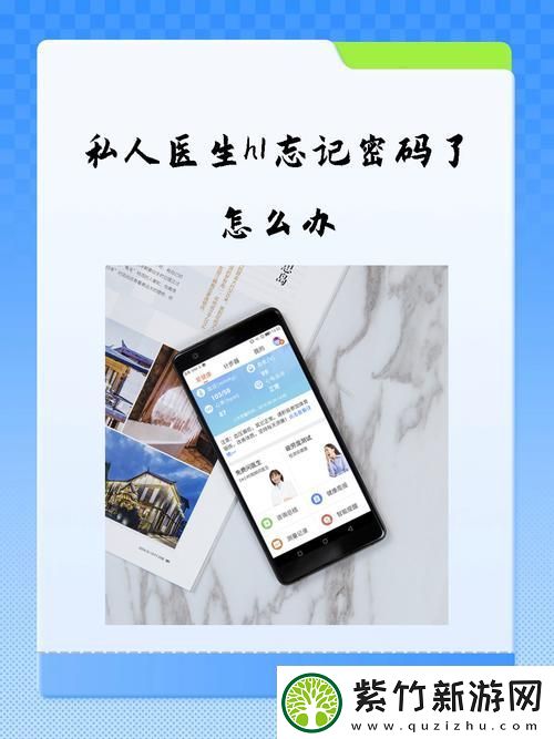 私人医生H1忘记-网友：他到底去哪儿了