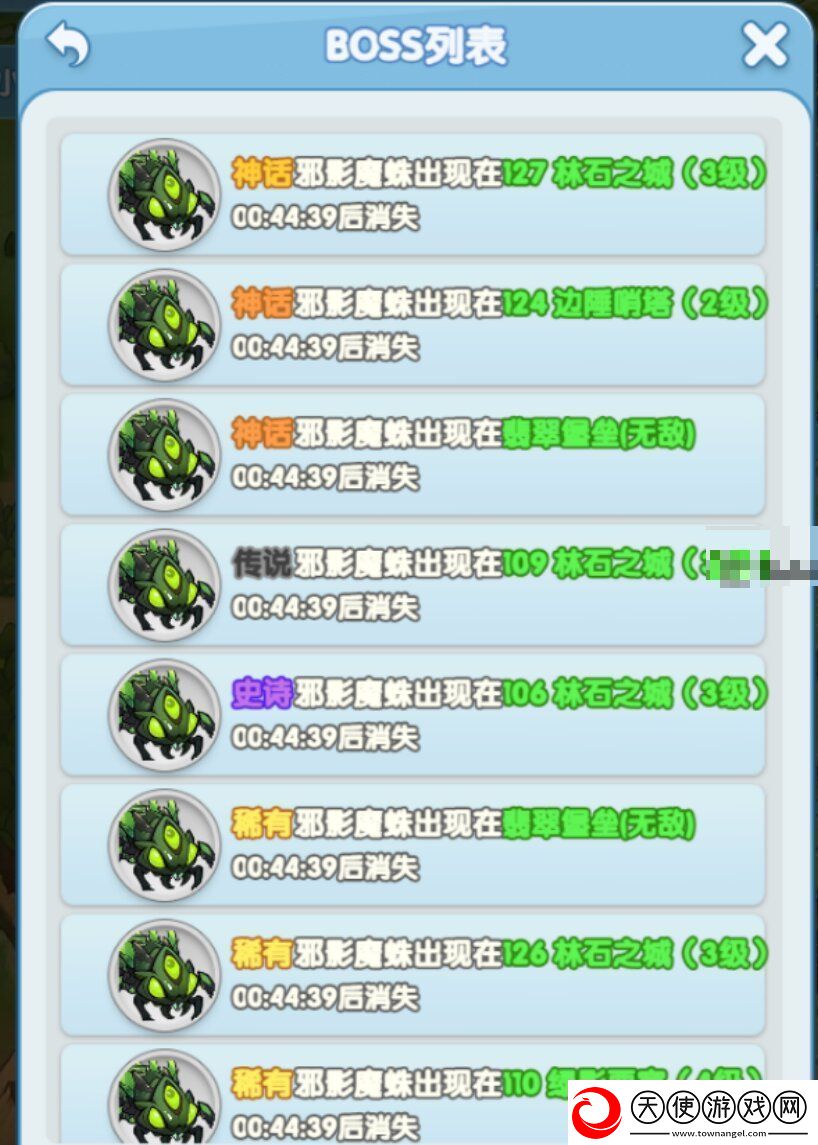 灵魂序章位面争夺怎么玩