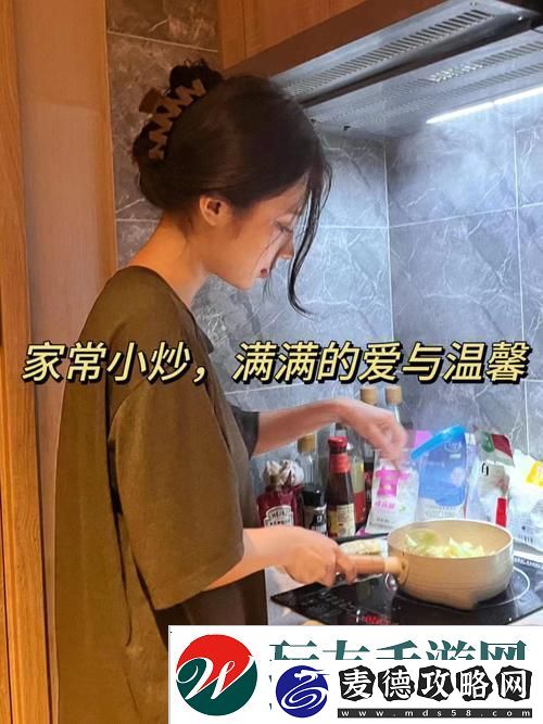 探讨“边做饭边被躁我和邻居的视频”中的生活琐事与邻里关系