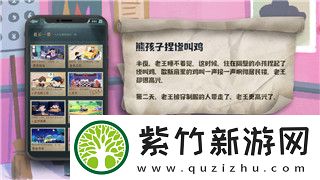 无极仙途开局选什么功法比较好-详细解析最适合新手的功法选择技巧
