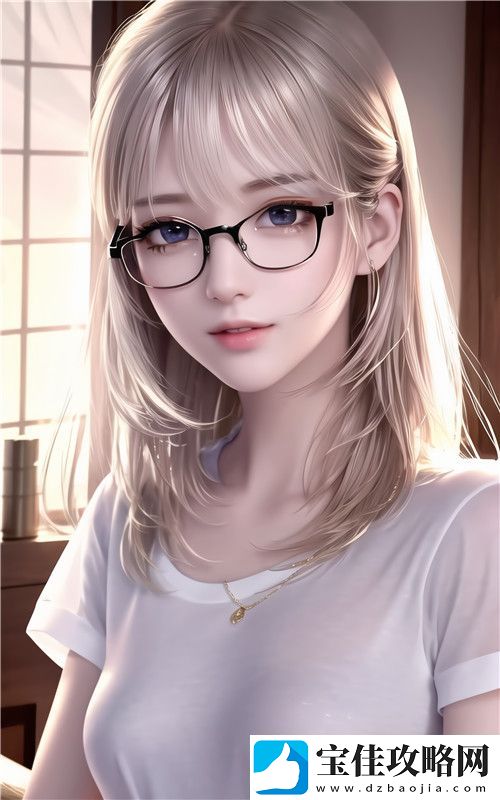 91在线无码精品㊙️入口：影视娱乐新体验-开启你的专属观影之旅！-全新体验！