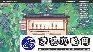 钢铁之师2战役怎么玩-全面解析游戏中战役模式的技巧与策略