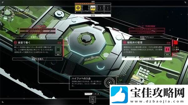 回合制RPG游戏公民沉睡者确定2月1日登陆Switch