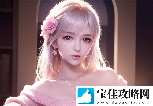 “嘼与人❌❌oo”背后可能隐藏的社会符号和人际关系复杂性-你了解吗-完美享受！