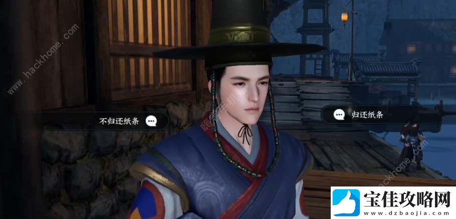 逆水寒手游百川之源奇遇怎么做