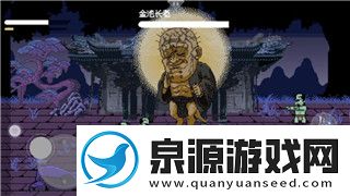 波西亚时光旧零件在哪里购买-探索获取波西亚时光关键旧零件的最佳途径与策略