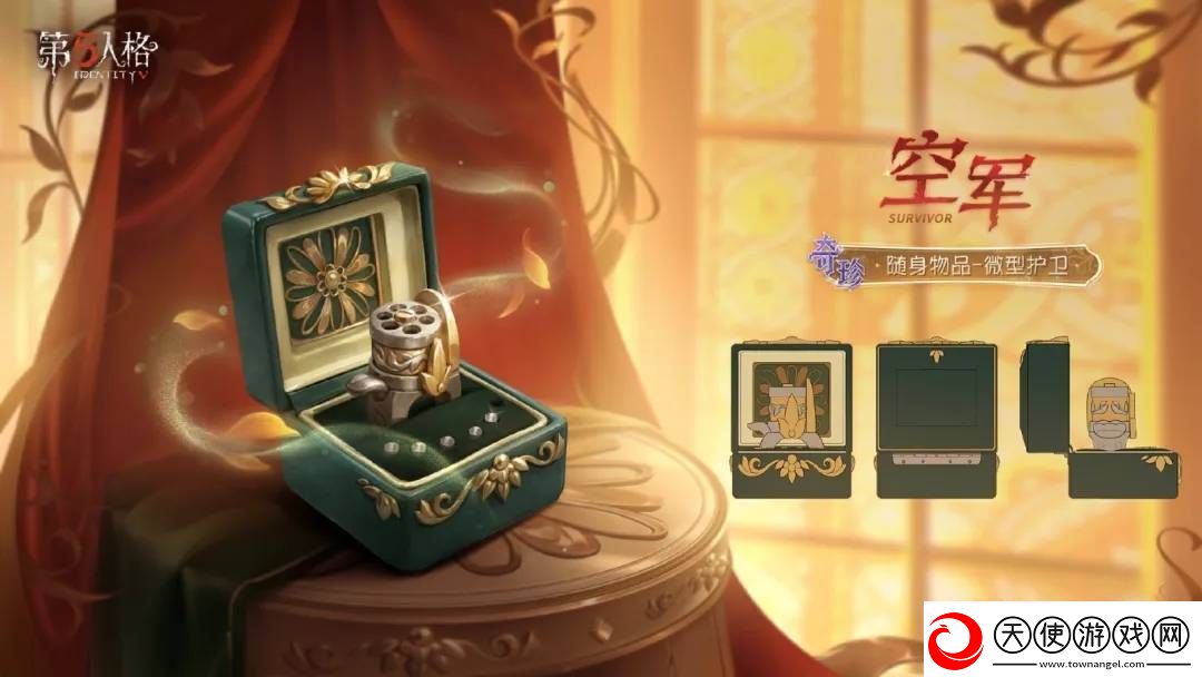 第五人格第37赛季来袭！推理之径与排位珍宝
