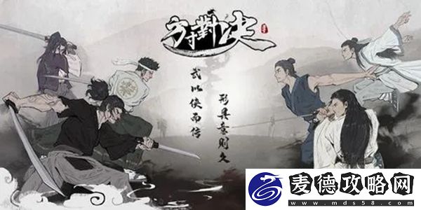 方寸对决牛家村意外之喜在哪：提升角色能力方案