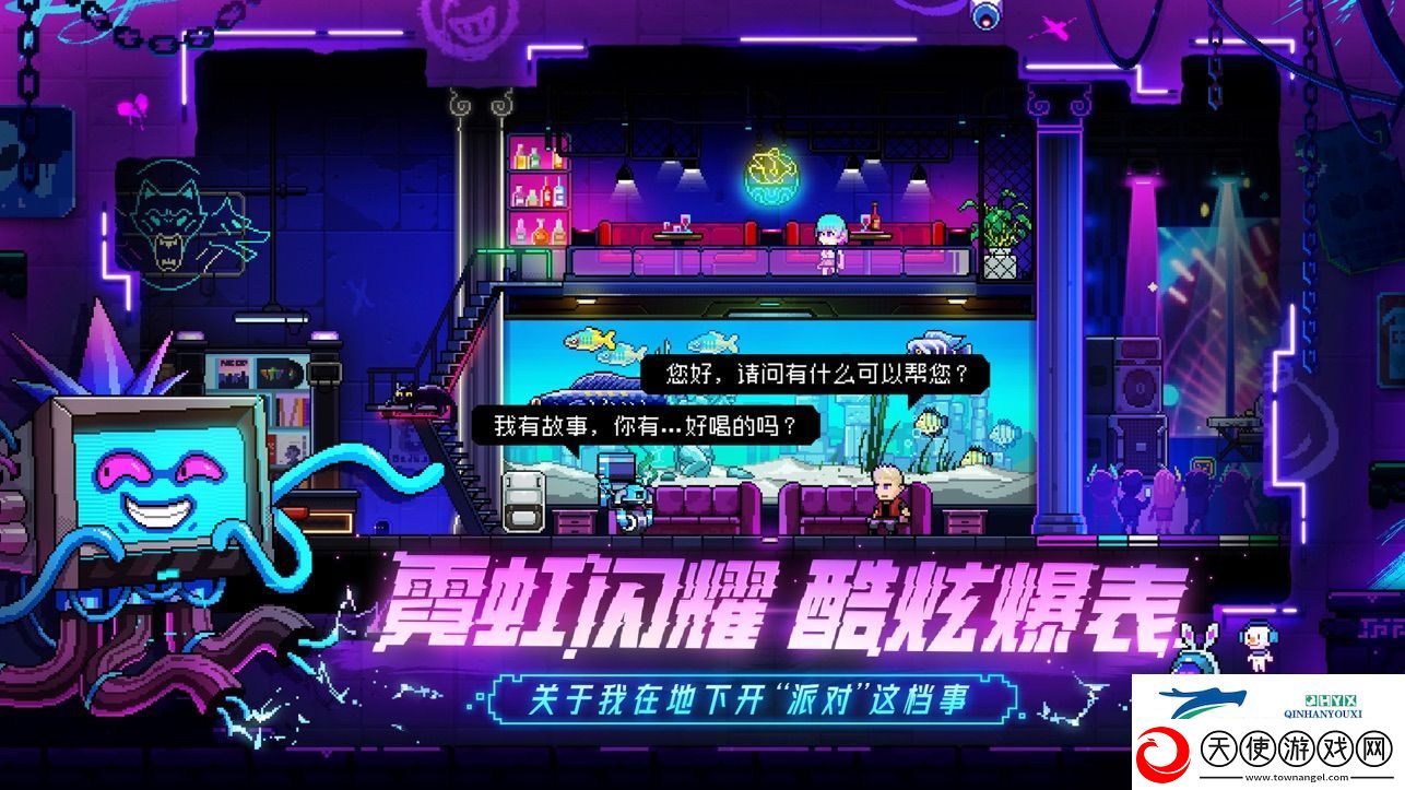 霓虹深渊无限浅说棒球套体验：如何有效利用游戏内的反馈