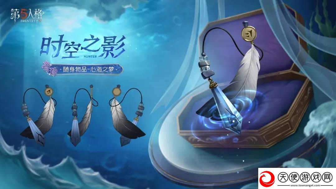 第五人格第37赛季来袭！推理之径与排位珍宝