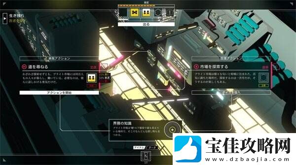 回合制RPG游戏公民沉睡者确定2月1日登陆Switch