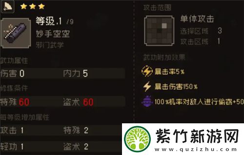 大江湖之苍龙与白鸟鬼手母亲怎么处理