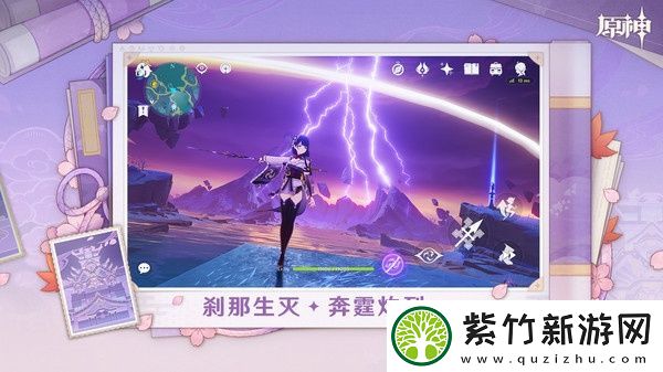享受游戏乐趣秘籍：原神怎么快速升级角色
