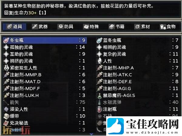 RPG战斗回合制噩梦摇篮