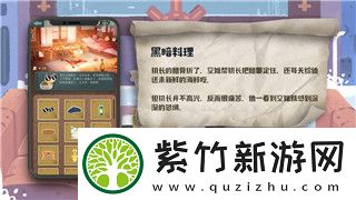 第五人格藏宝阁小米渠道服网页版如何提升玩家体验与社交互动的独特玩法