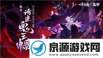波西亚时光怎么装备武器-掌握这些技巧提升你的战斗力和生存能力