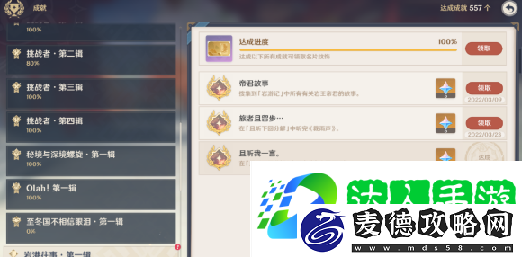 精准判断敌人距离掌握最佳攻击时机