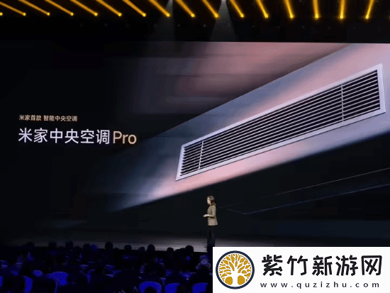 小米SU7